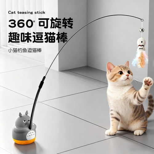 猫玩具龙猫钓鱼逗猫棒长杆带铃铛