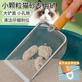 猫砂铲细孔猫屎铲铲猫砂神器膨润土矿砂芦丁鸡猫铲屎铲子铲屎神器