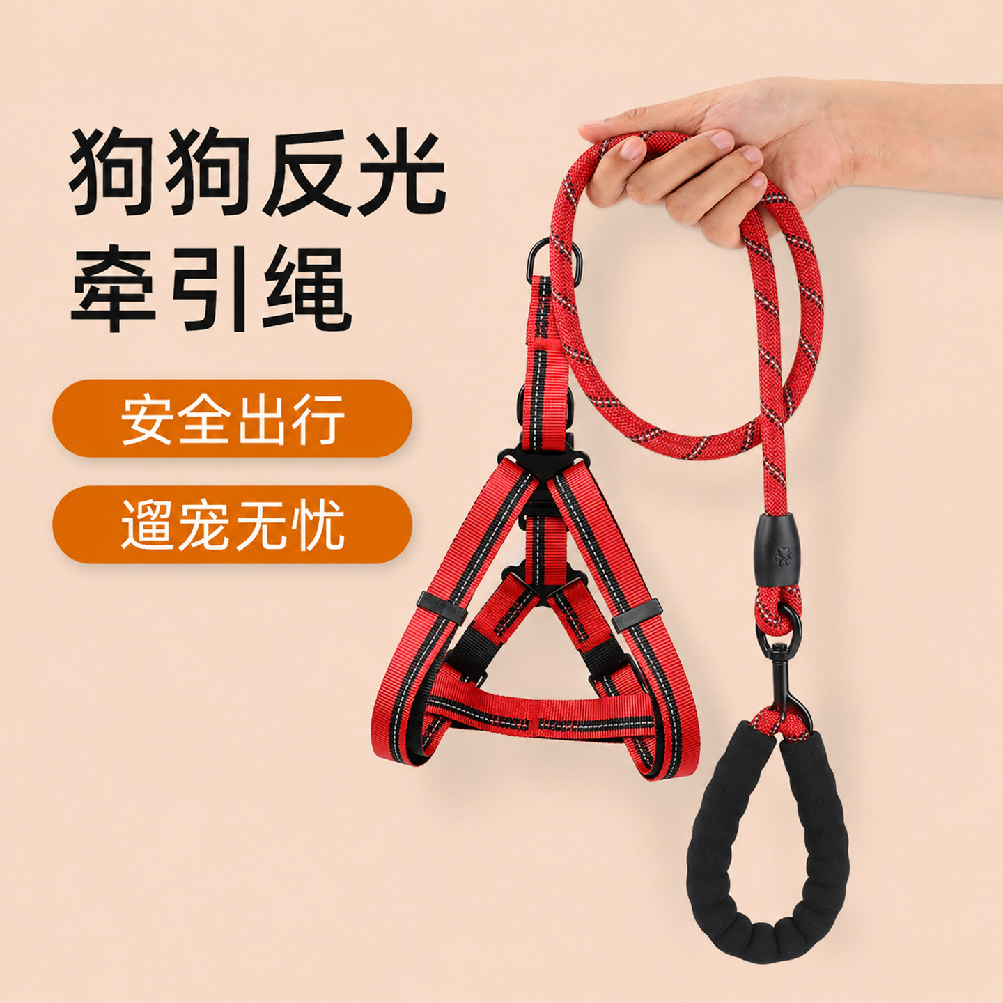 狗狗牵引绳泰迪金毛宠物大型中小型犬狗链子夜间反光遛狗牵引绳