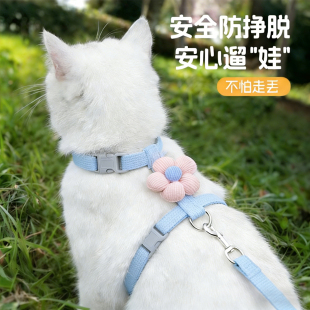 猫牵引绳防挣脱外出专用工字型遛猫牵引绳可调节遛猫绳小猫牵引绳