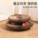 猫玩具魔术风琴猫抓板可折叠猫自嗨解闷神器瓦楞纸磨爪板耐抓猫窝