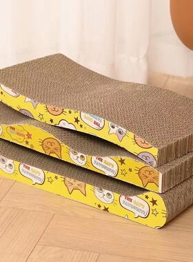 猫抓板猫窝耐抓耐磨不掉屑长方形瓦楞纸大号磨爪板猫咪用品猫玩具