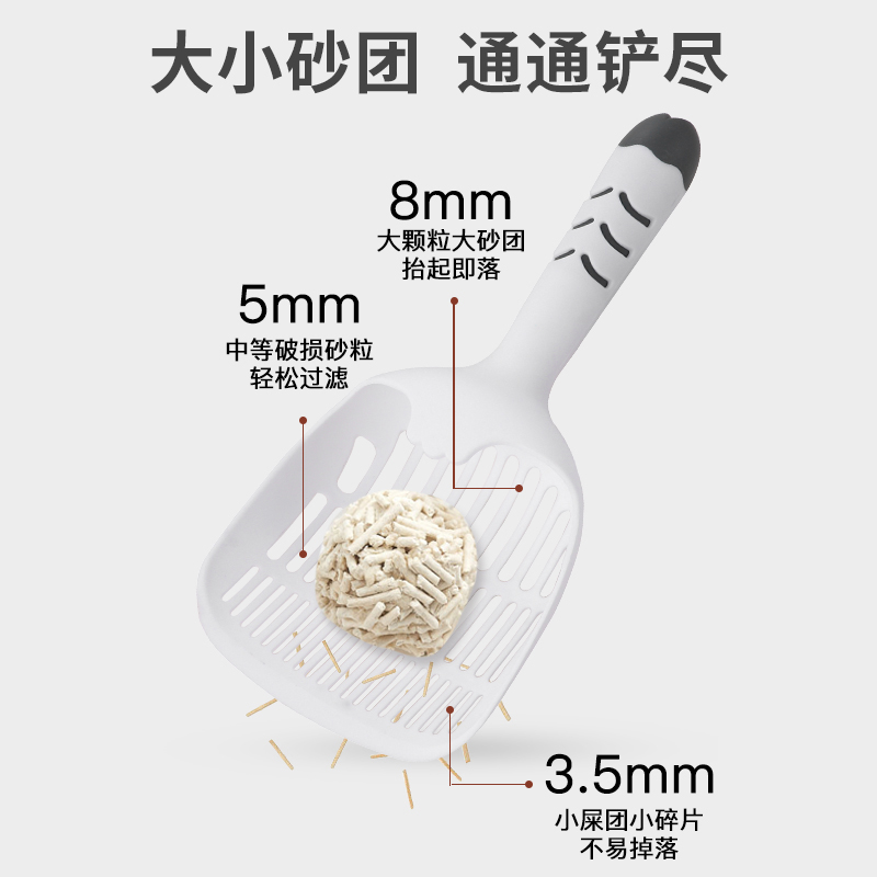 猫砂铲细孔猫专用猫砂铲铲屎神器