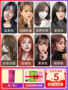 莱雅遐自己在家染发剂2022流行色显白膏女男纯泡沫植物天然染发膏