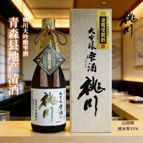 桃川大吟酿水滴清酒720ml日本