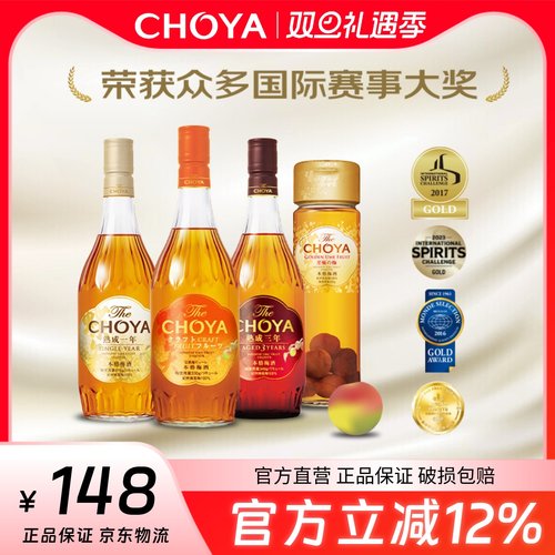 CHOYA本格梅酒720ml俏雅熟成