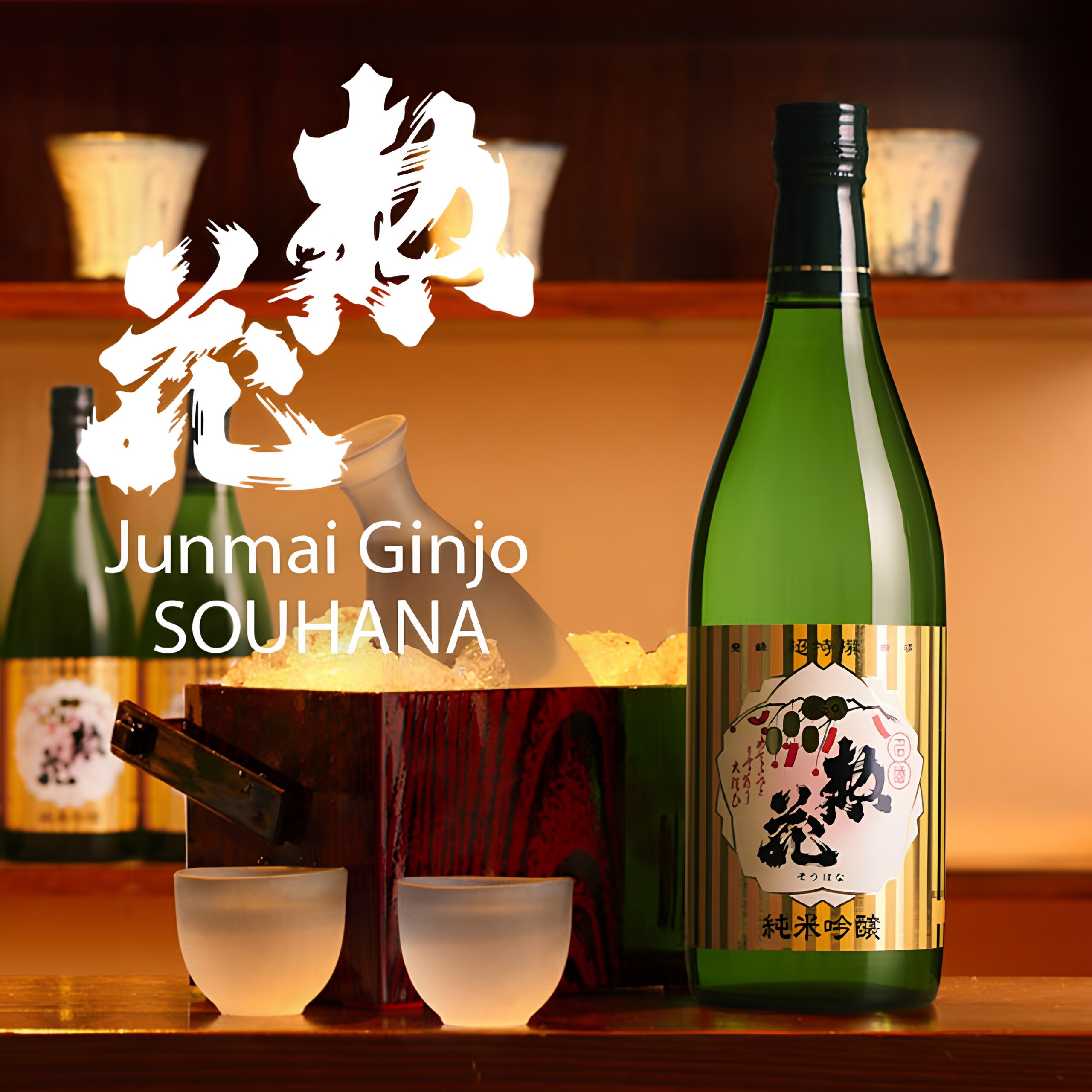 日本盛超特选纯米吟酿清酒1800ml（批次2022起）