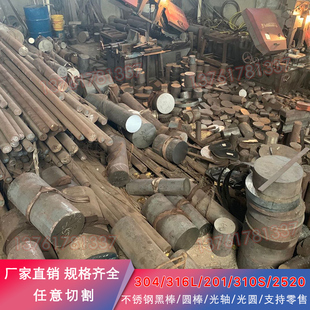8mm440c光圆2520 630圆棒 316l六角6 不锈钢棒304实心303棒料310s