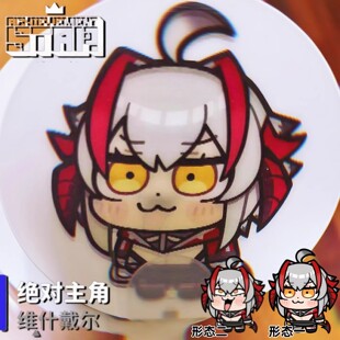 维维美光栅扇子维什戴尔愚人节明日方舟ew周边光栅变换3d夏季团扇
