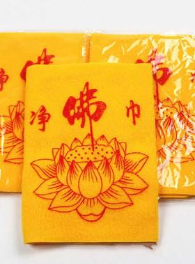 佛尘扫清洁工具净佛巾供台灰尘刷