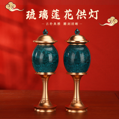 佛前莲花灯佛供灯充电观音灯一对