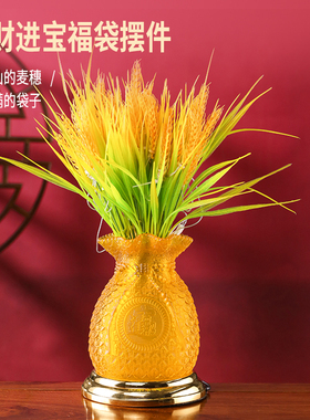 古法琉璃黄金麦穗仿真花摆件