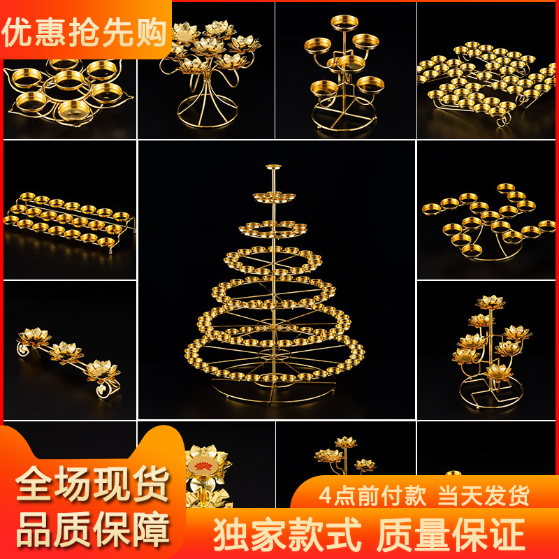 酥油灯灯架底座灯座灯盏