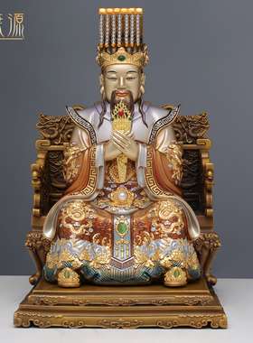 紫薇佛像摆件宜康源黄铜