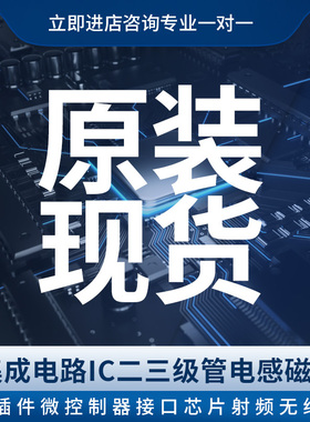 MC68331CAG16 工控元件原装 询价拍 原装进口 全新原装