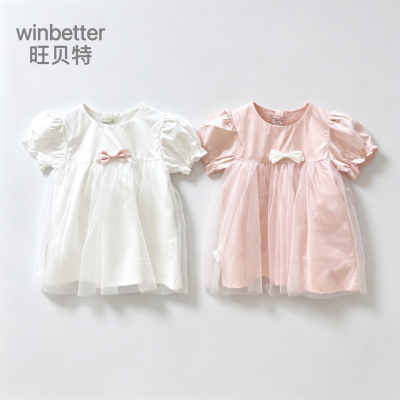 旺贝特女童夏季网纱公主裙