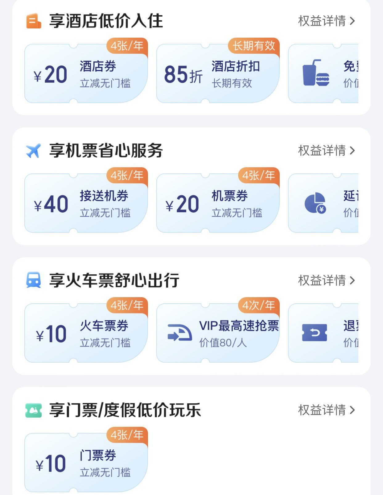 寄快递代下单官方菜鸟裹裹优惠卷快递代发快递代下单大件_虎窝淘