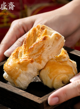 陕西西安特产全盛斋清真传统手工糕点白兰酥中式茶点零食小吃300g