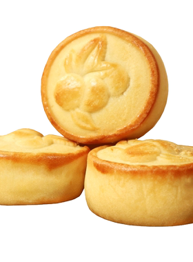 西安传统中式点心糕点山楂馅