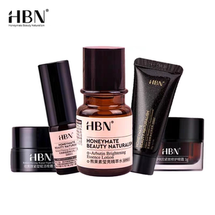 HBN明星套组尝鲜礼发光水保湿提亮肤色洗面奶复原露晚霜旅行装