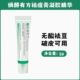 焕颜有方净痘焕颜凝胶温和祛痘膏凝胶精华控油舒缓褪红急救修复
