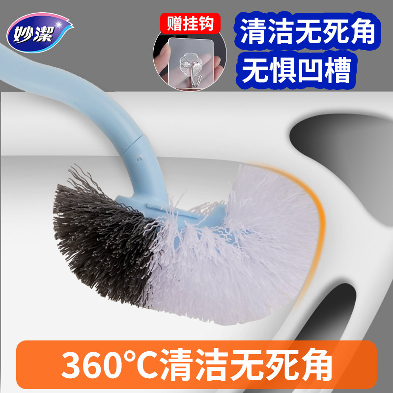 长柄壁挂马桶刷洗厕所刷子神器