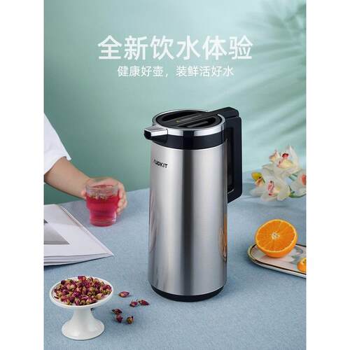 Supkit保温杯水壶家用大容量水壶红胆玻璃衬里保温瓶学生宿舍保温