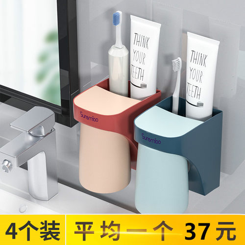 式收纳盒牙缸套装架子牙刷置