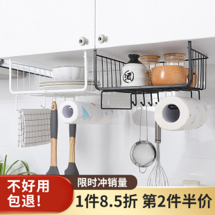 厨房下挂篮置物架吊柜橱柜下挂架宿舍书桌镜衣柜分层调味料收纳架