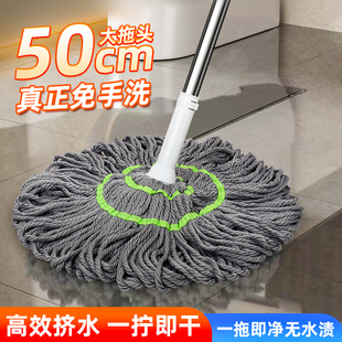 旋转懒人替换拖布吸水墩布 免手洗拖把自拧水家用一拖地净2024新款