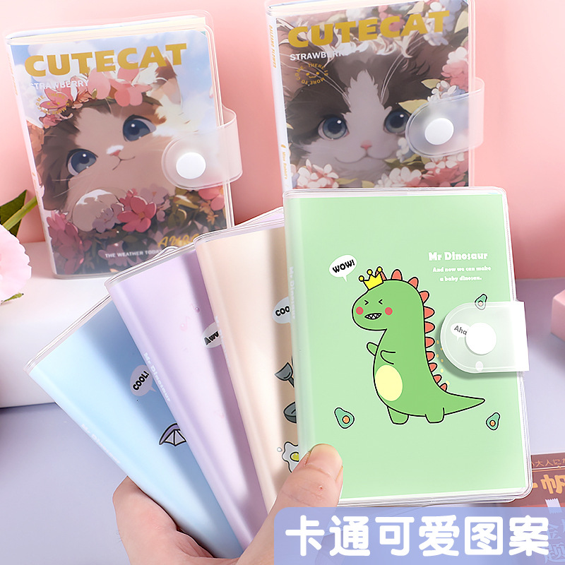 四方伙伴创意励志100K按扣小胶套本学生记事本随身笔记本文具