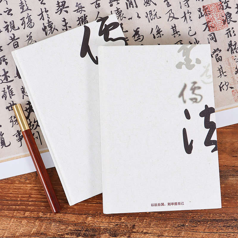 文艺古风笔记本布艺书法文字国风手账本本子简约高颜值记事本