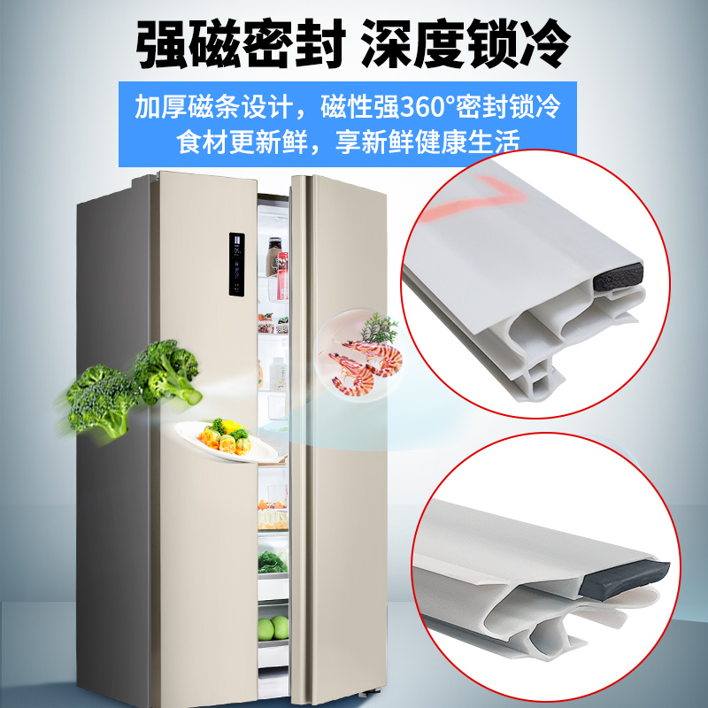 全新材质56think密封条厂家直销