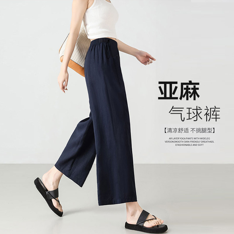 孕妇裤子春夏外穿薄款2026新款亚麻裤小个子九分裤休闲直筒阔腿裤