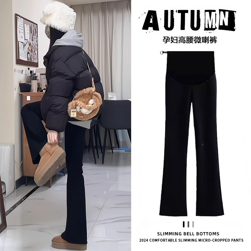 孕妇裤秋冬外穿喇叭裤显瘦加长高个子黑色托腹秋季时尚小个子长裤