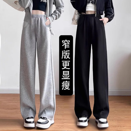 活力象母婴孕妇香蕉窄版阔腿裤