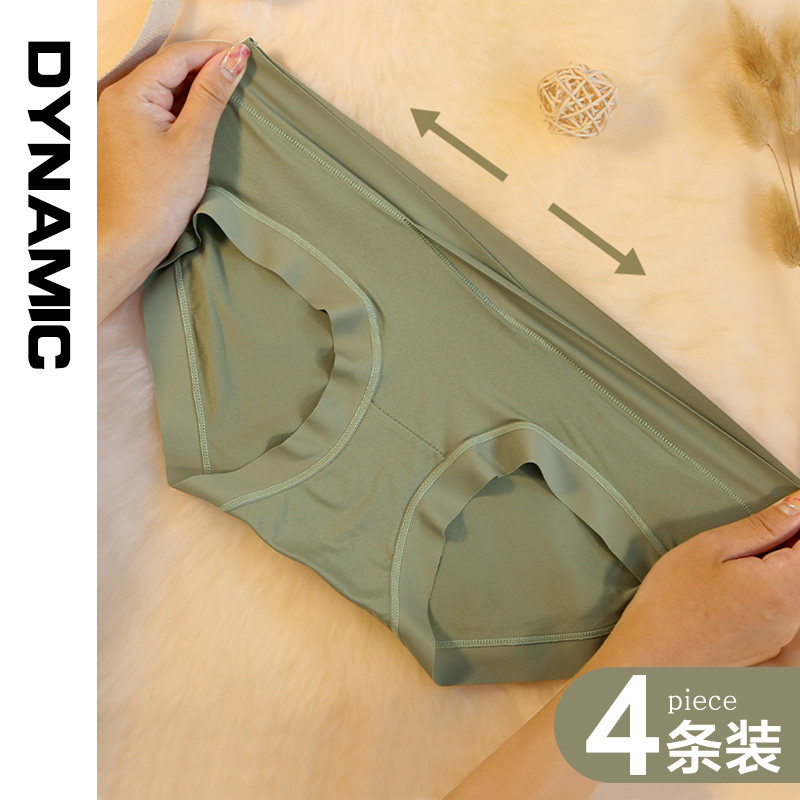 孕妇内裤女夏天薄款冰丝无痕低腰纯棉裆怀孕初期中期晚期夏季短裤