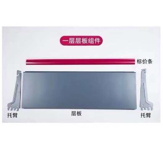 超市货架便利店展示架挂钩款
