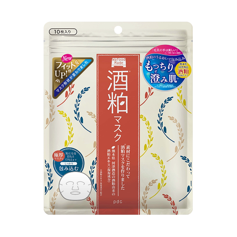 冰冰推荐日本网红爆款面膜