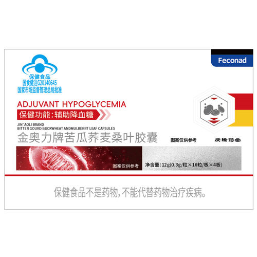 金奥力牌苦瓜荞麦桑叶胶囊