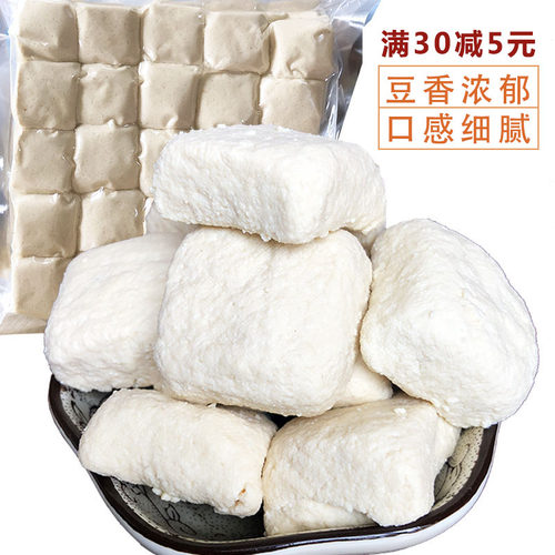 乐食汇云南建水石屏臭豆腐干烧烤油炸纯手工小嫩香爆包浆新鲜发酵 - 封面