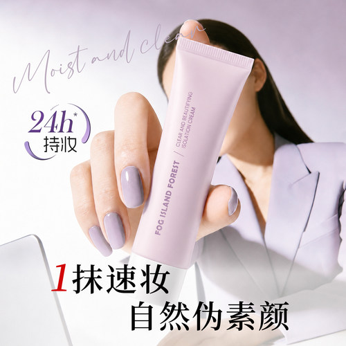 明星化妆师同款|超绝伪素颜