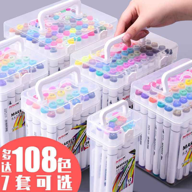 12色80色小学生美术生专用水彩笔