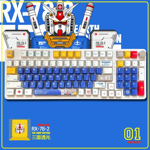 三面透光个性卡通高达原厂高度