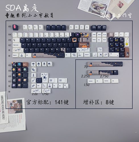 PBT键帽热升华SDA高度遮光