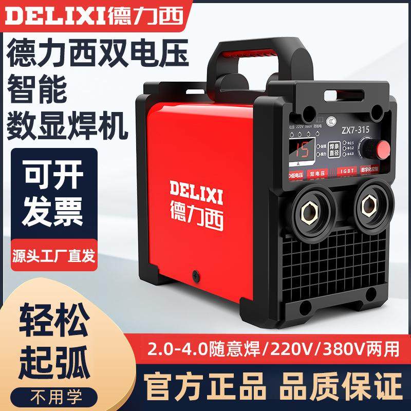 충전