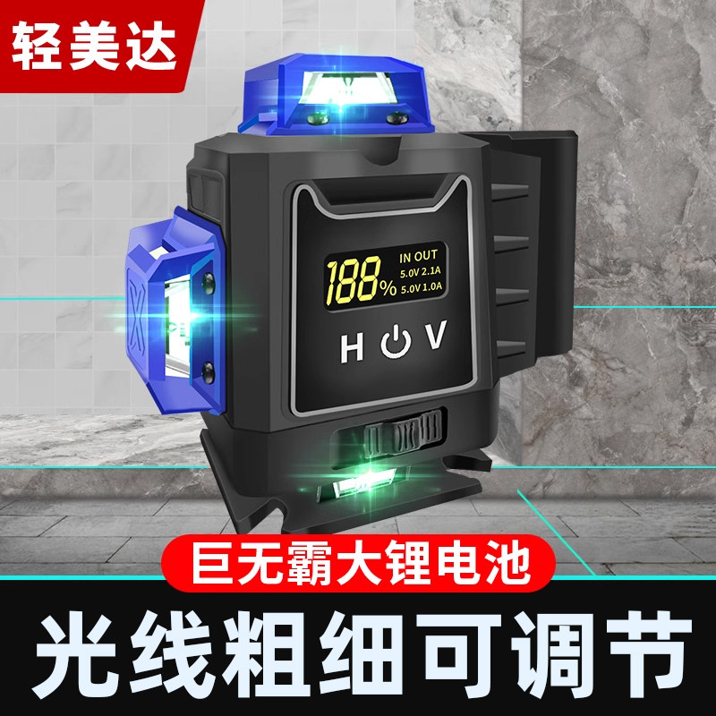 轻美达红外线水平仪高精度强光细线自动调平水准仪平水仪绿光户外