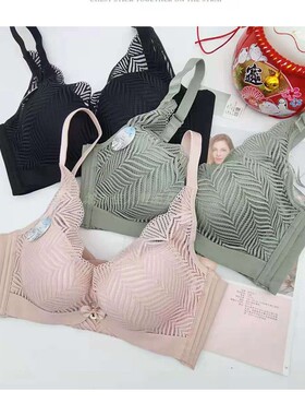 城市佳人中厚上托内衣性感防下垂透气蕾丝无钢圈小胸聚拢文胸8468