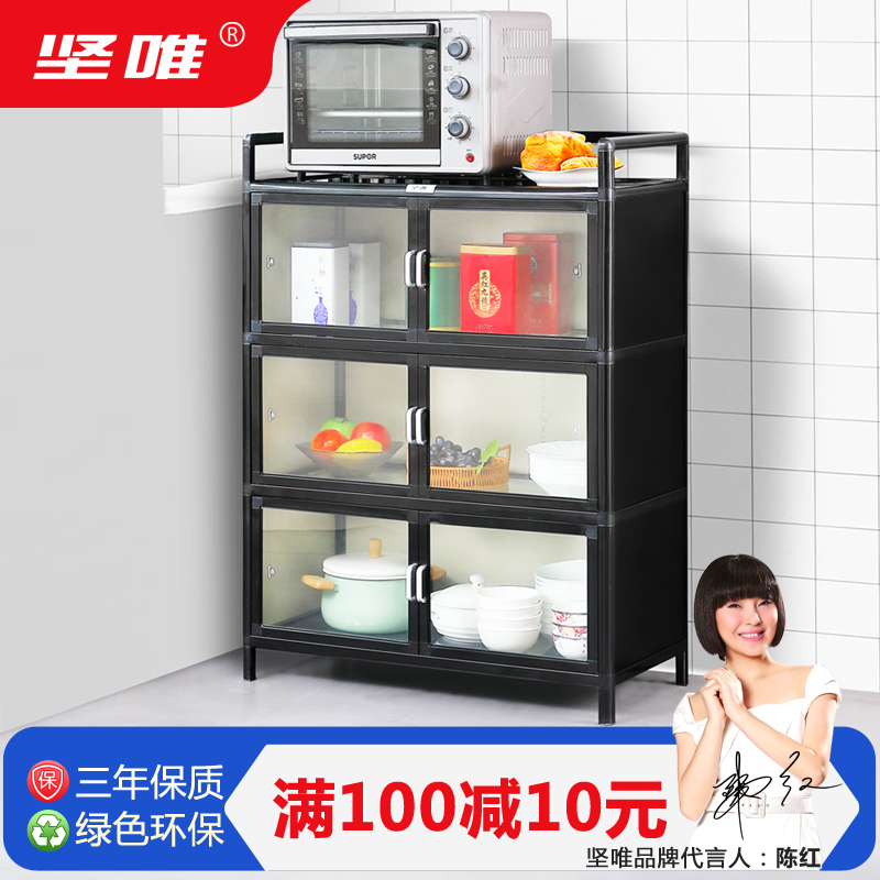 餐边柜碗柜厨房橱柜收纳柜铝合金家用储物柜钢化S玻璃经济型置物