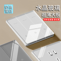 水晶玻璃開關(guān)插座白色超薄86面板